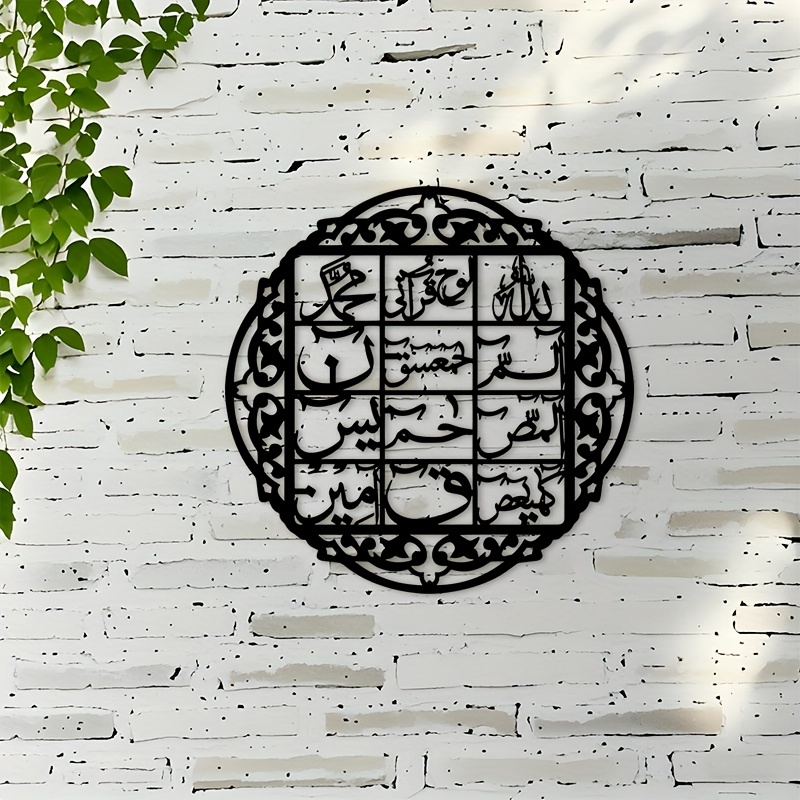 Home Decor - CIFBUY Arte de Pared de Hierro,