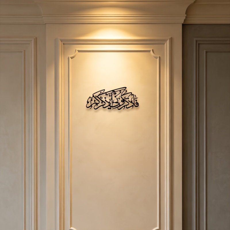 CIFBUY Arte de Pared Metálico  - Home Decor reseña y precio