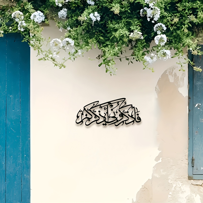 CIFBUY Arte de Pared Metálico  - Home Decor reseña y precio
